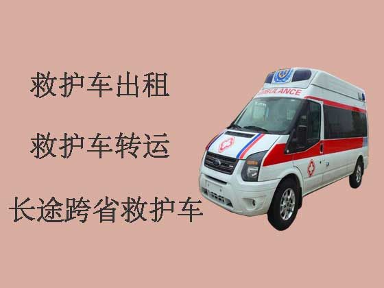 梅州救护车出租长途跨省转运